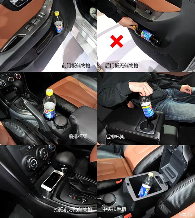 海马海马汽车海马S72013款 基本型