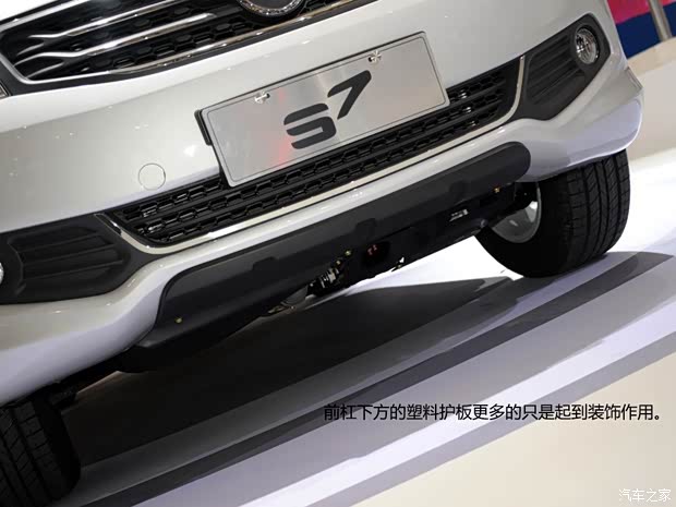 海馬海馬汽車海馬S72013款 基本型