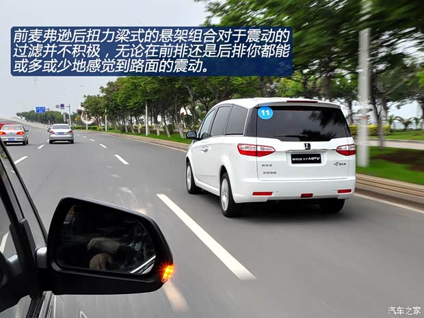 纳智捷东风裕隆大7 MPV2013款 基本型