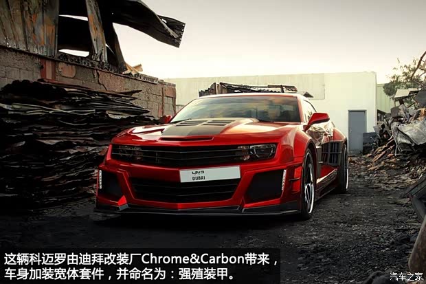 雪佛兰雪佛兰(进口)科迈罗Camaro2012款 6.2 欧版
