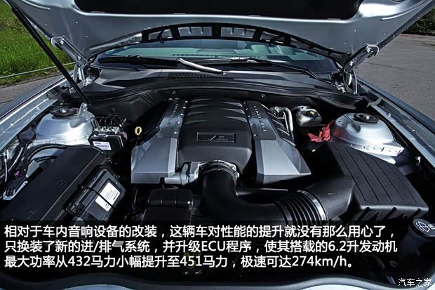 雪佛兰雪佛兰(进口)科迈罗Camaro2012款 6.2 欧版