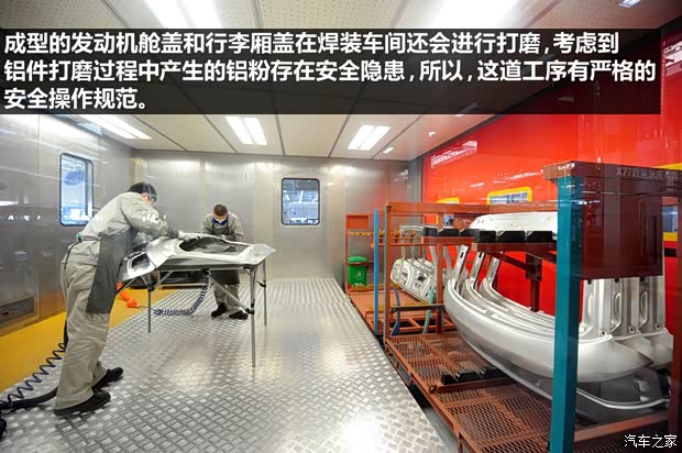 奧迪一汽-大眾奧迪奧迪Q32013款 40 TFSI quattro 豪華型