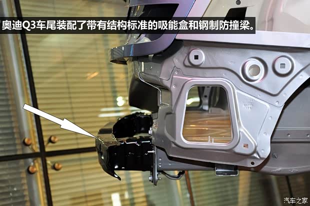 奧迪一汽-大眾奧迪奧迪Q32013款 40 TFSI quattro 豪華型