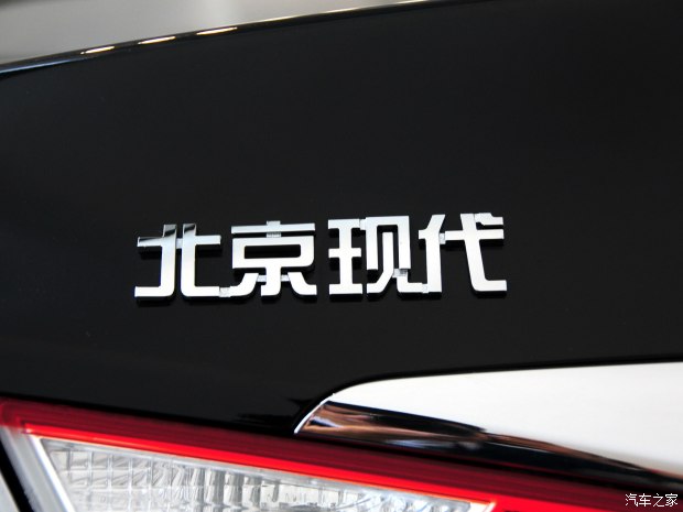 现代北京现代索纳塔八2013款 2.0L 自动领先版
