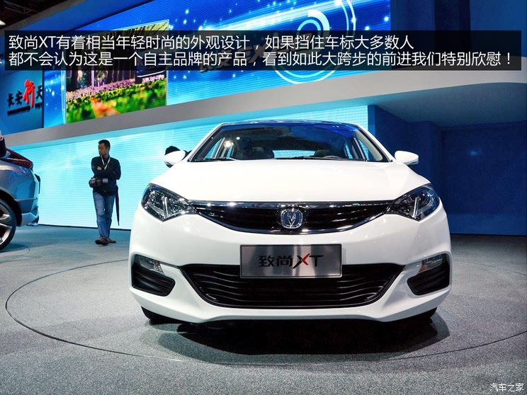 长安长安汽车致尚xt2013款 基本型