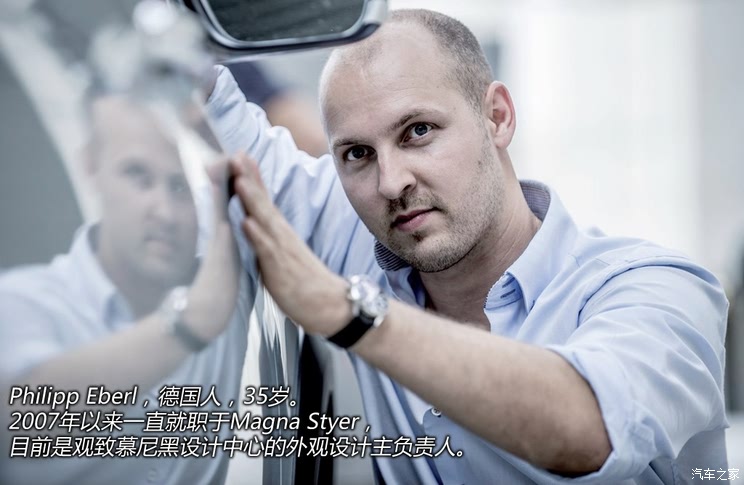 设计师的理想国 独家解读观致汽车设计