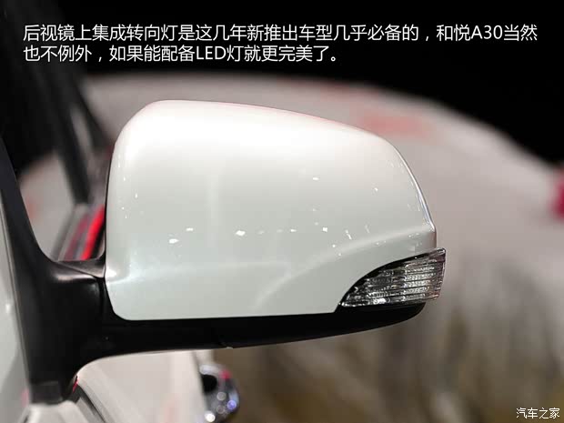 江淮江淮汽车和悦A302013款 基本型