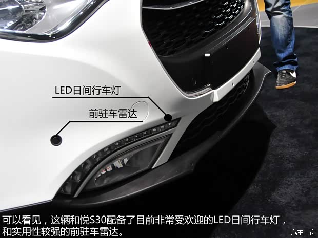 江淮江淮汽車和悅S302013款 基本型