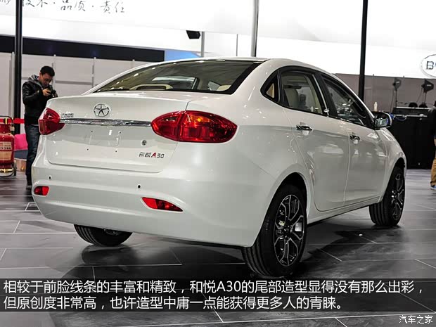 江淮江淮汽车和悦A302013款 基本型