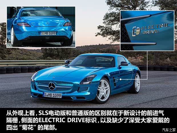奔馳奔馳AMG奔馳SLS級(jí)AMG2014款 SLS AMG Electric Drive
