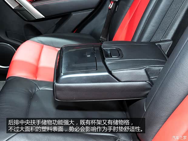 哈弗长城汽车哈弗H22013款 基本型