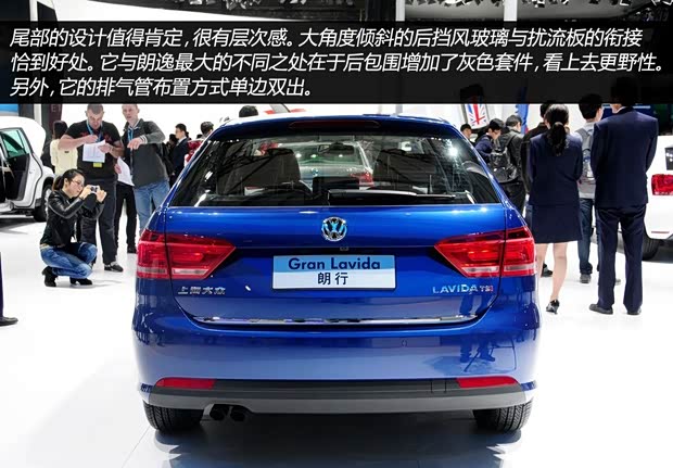 大众上海大众朗行2013款 基本型