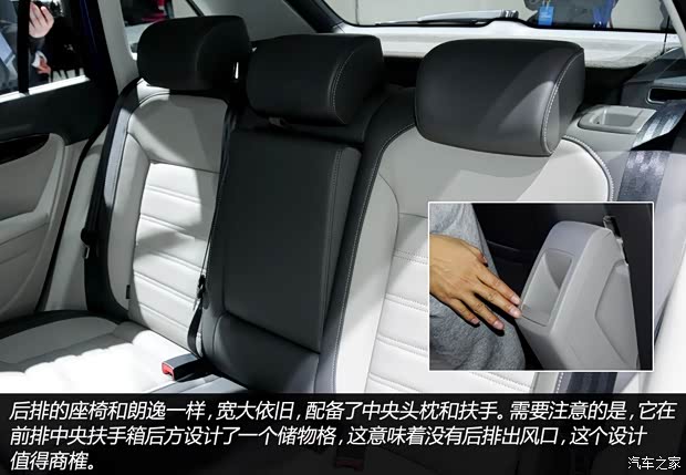 大众上海大众朗行2013款 基本型 大众上海大众朗行2013款 基本型