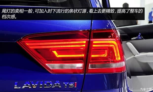 大众上海大众朗行2013款 基本型