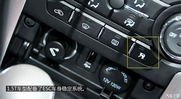 長安長安汽車致尚XT2013款 基本型