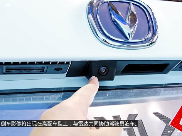 長安長安汽車致尚XT2013款 基本型