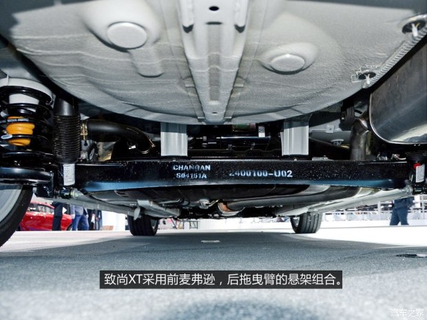 长安汽车 致尚XT 2013款 1.5T 自动劲酷型