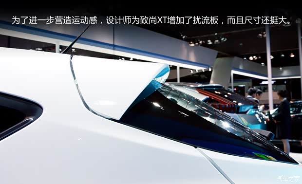 長安長安汽車致尚XT2013款 基本型