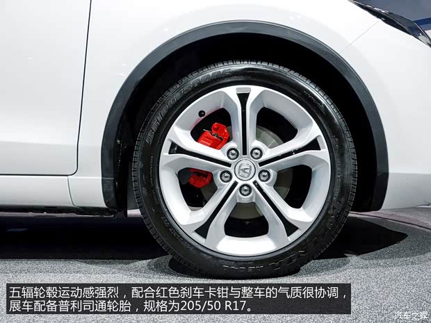 長安長安汽車致尚XT2013款 基本型