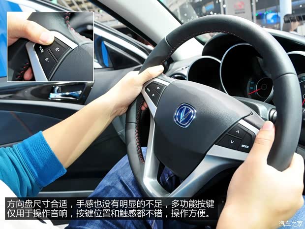 長安長安汽車致尚XT2013款 基本型