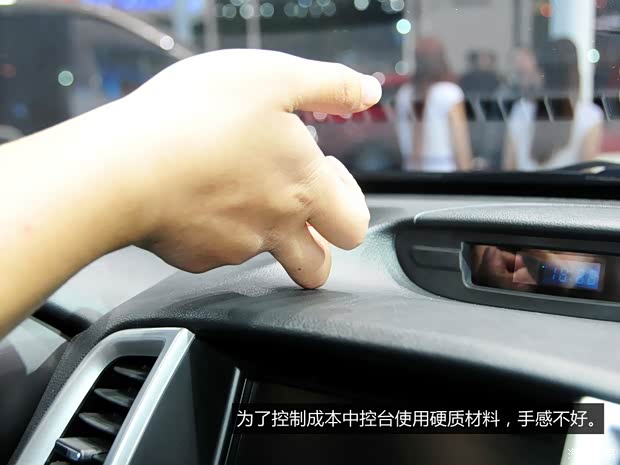 長安長安汽車致尚XT2013款 基本型