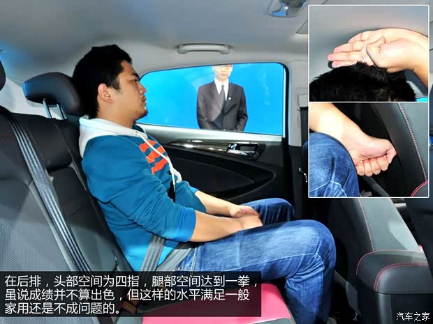 長安長安汽車致尚XT2013款 基本型