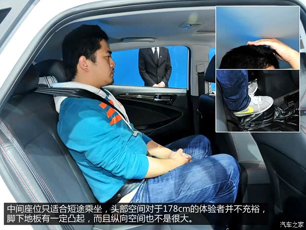 長安長安汽車致尚XT2013款 基本型