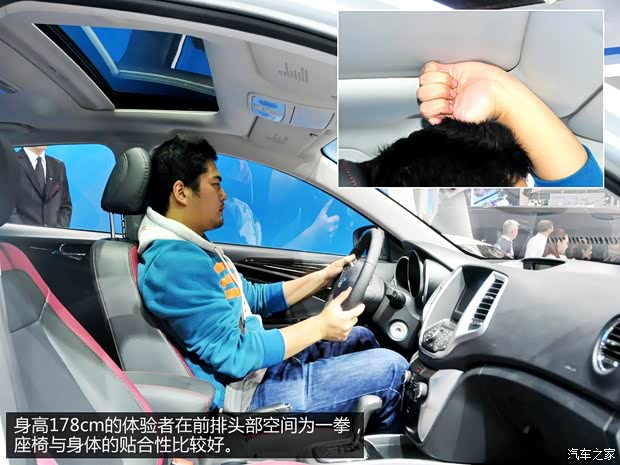 長安長安汽車致尚XT2013款 基本型