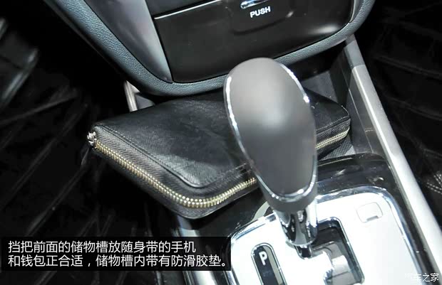 長安長安汽車致尚XT2013款 基本型