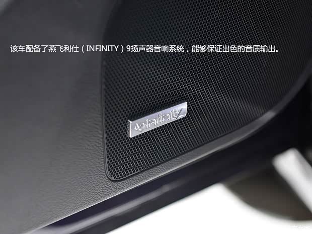 欧宝欧宝英速亚2013款 2.0T 四驱运动型