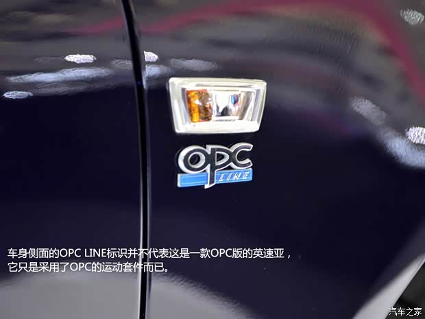 欧宝欧宝英速亚2013款 2.0T 四驱运动型