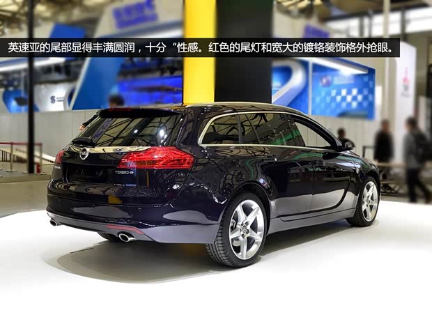 欧宝欧宝英速亚2013款 2.0T 四驱运动型