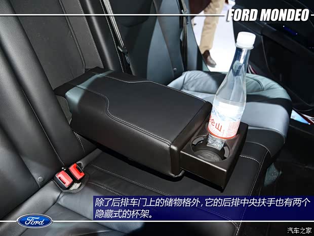 福特长安福特蒙迪欧2013款 基本型