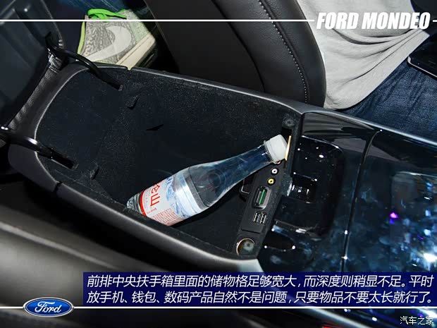 福特长安福特蒙迪欧2013款 基本型