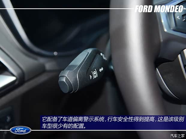 福特长安福特蒙迪欧2013款 基本型