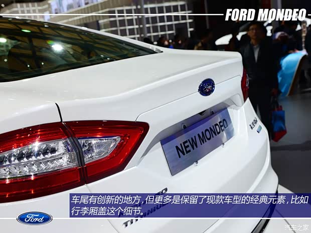 福特长安福特蒙迪欧2013款 基本型