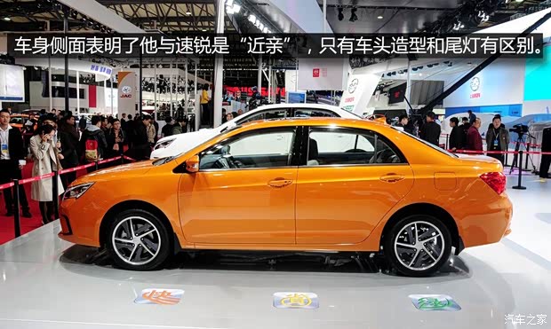 比亞迪比亞迪秦2012款 基本型