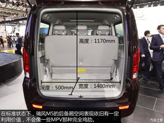 江淮汽车上市发布了新款瑞风m5,这辆江淮旗下的高端产品其自动挡车型