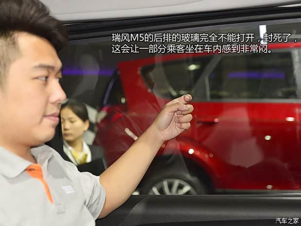 江淮江淮汽车瑞风M52013款 2.0T汽油自动公务版