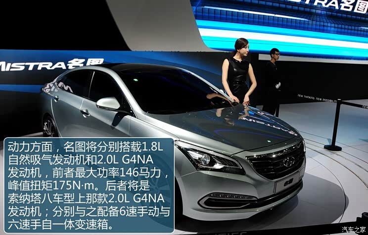 现代北京现代名图2013款 基本型 现代北京现代名图2013款 基本型