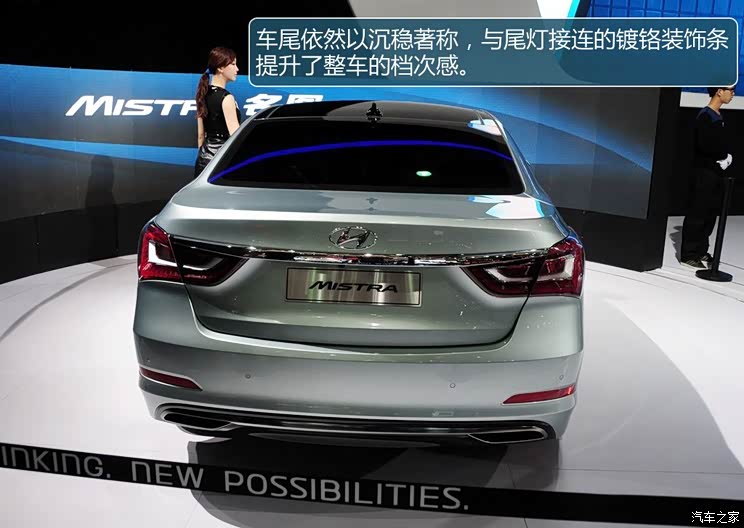 现代北京现代名图2013款 基本型 现代北京现代名图2013款 基本型