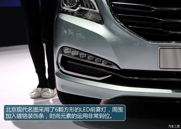 现代北京现代名图2013款 基本型 现代北京现代名图2013款 基本型