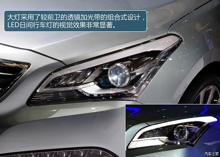 现代北京现代名图2013款 基本型 现代北京现代名图2013款 基本型