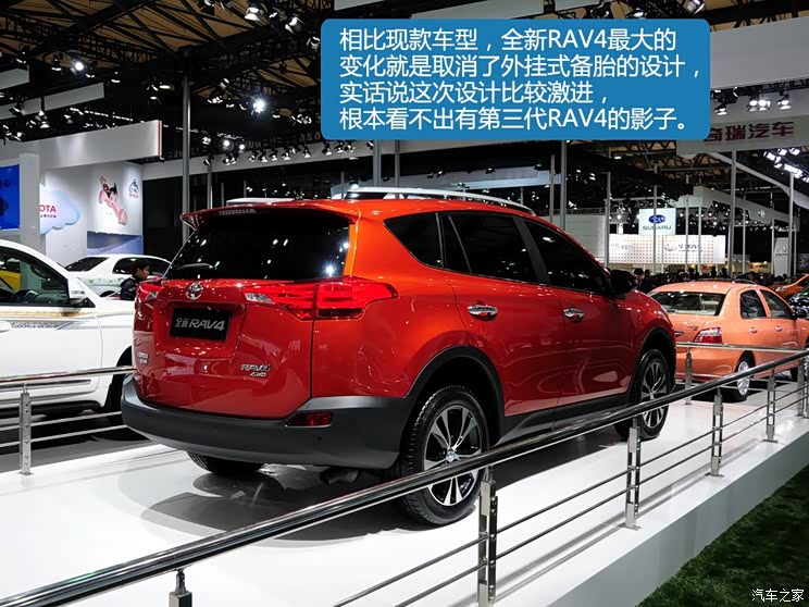 丰田一汽丰田丰田RAV42014款 基本型