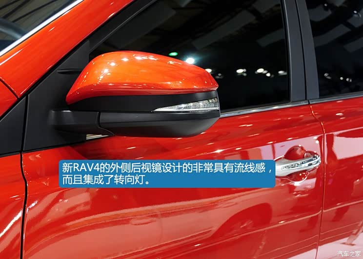 丰田一汽丰田丰田RAV42014款 基本型