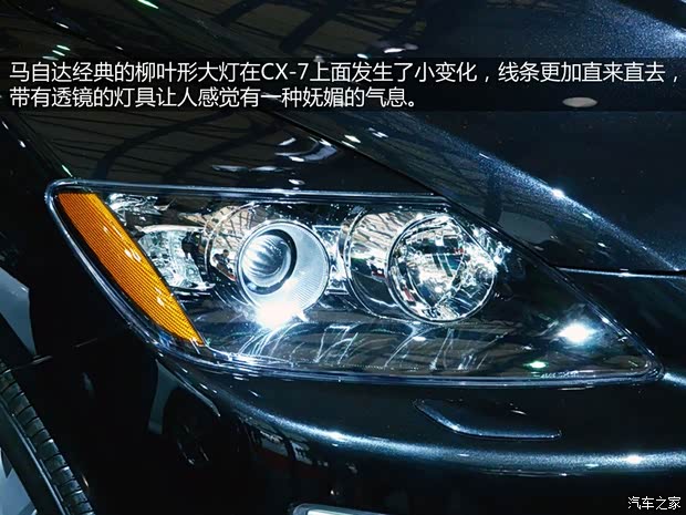 馬自達(dá)一汽馬自達(dá)馬自達(dá)CX-72013款 基本型