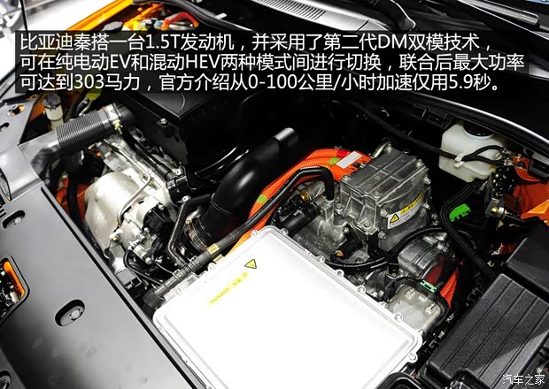 比亚迪比亚迪秦2012款 基本型