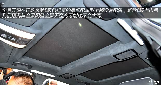 奔驰北京奔驰奔驰E级2014款 E400L 时尚型