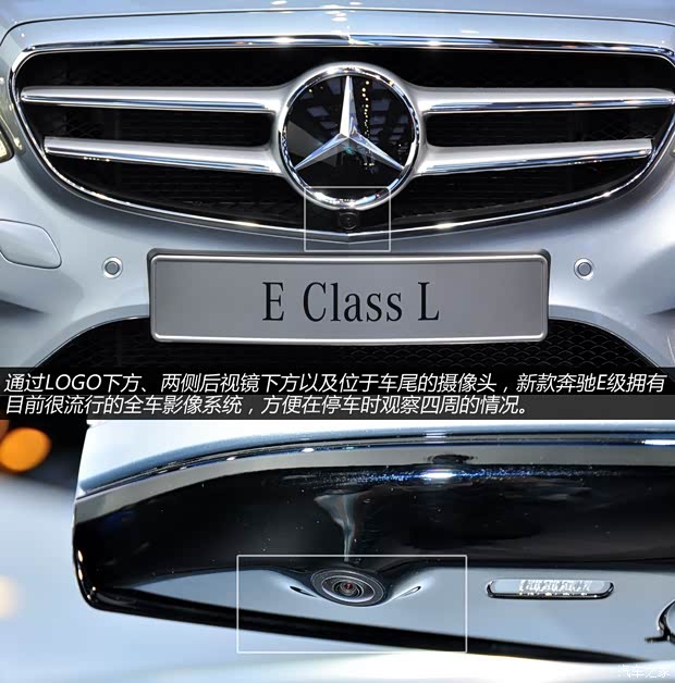 奔驰北京奔驰奔驰E级2014款 E400L 时尚型