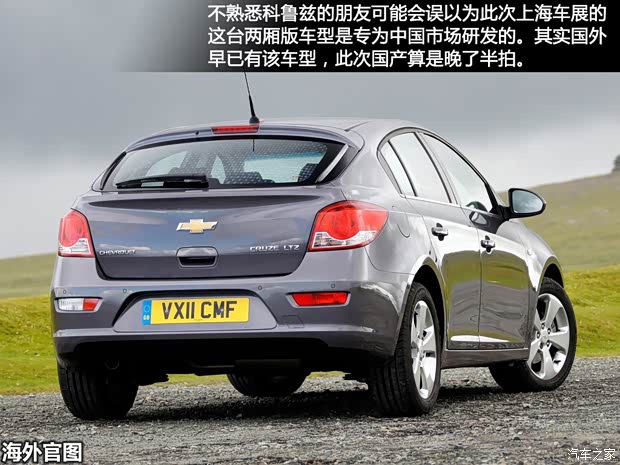 雪佛兰通用雪佛兰科鲁兹2013款 两厢基本型